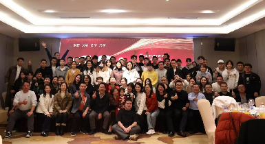 灵蛇献瑞，，，，，筑梦未来 —— OB视讯2025新年盛会圆满谢幕