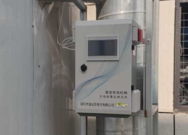 宁晋县某企业装置挥发性有机物在线报警监测系统