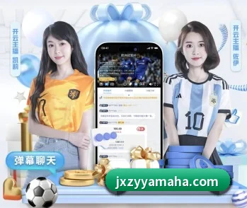 aoa体育登录入口的故事 - 体育资讯内容服务